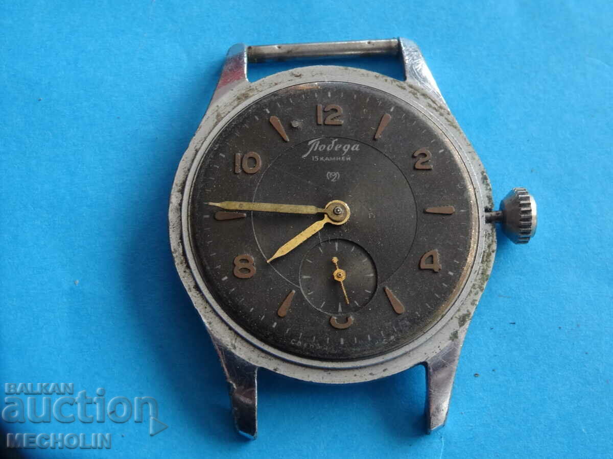 COLLECTIBLE RUSSIAN WATCH VICTORY 15 STONE 1956 with price 25.00 BGN | € 12.78