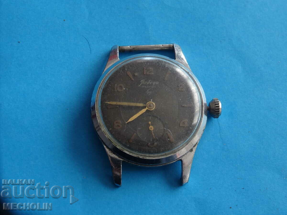 Auction  COLLECTIBLE RUSSIAN WATCH VICTORY 15 STONE 1956