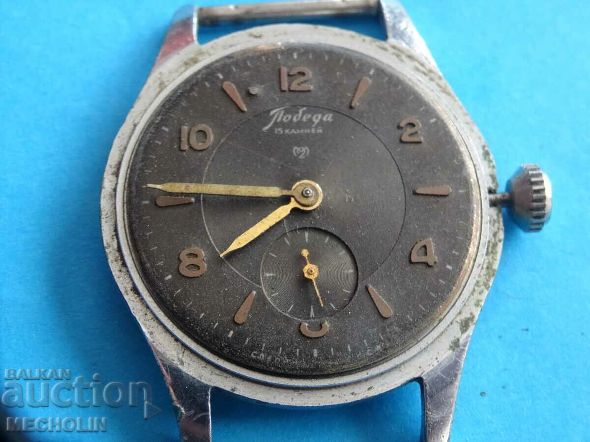 COLLECTIBLE RUSSIAN WATCH VICTORY 15 STONE 1956