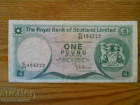 1 pound 1981 - Scotland ( VF )