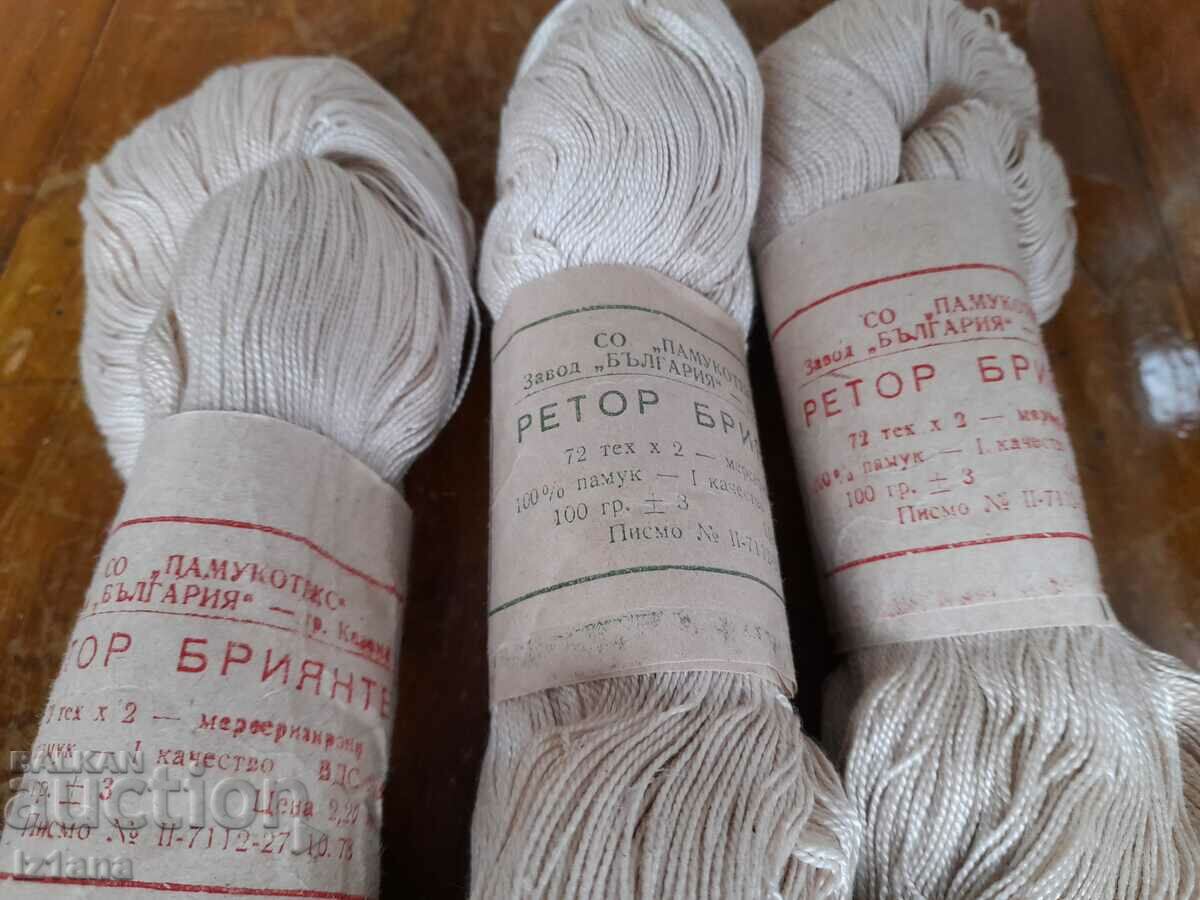Old Threads Rhetor Briante with price 30.00 BGN | € 15.34