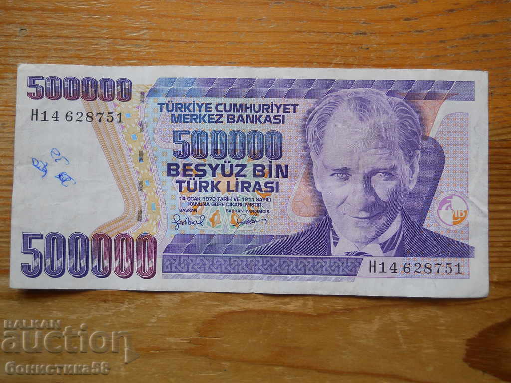 500000 Lira 1970 - Turkey ( VF )