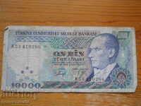 10000 лири 1970 г - Турция ( F )