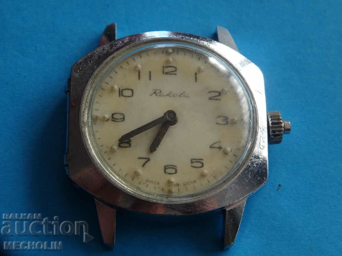 Auction COLLECTIBLE RUSSIAN WATCH ROCKET NOT VISIBLE 2 Auction COLLECTIBLE RUSSIAN WATCH ROCKET NOT VISIBLE 2