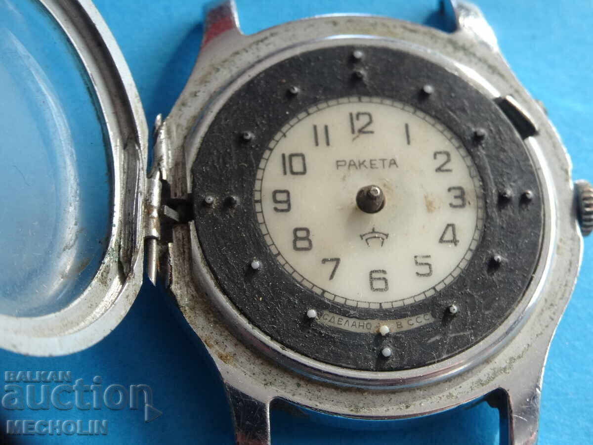 Delivery of COLLECTIBLE RUSSIAN WATCH ROCKET NOT SEEING 3
