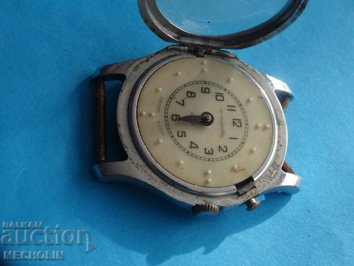 Auction COLLECTIBLE RUSSIAN ROCKET ROCKET WATCH FOR THE BLIND Auction COLLECTIBLE RUSSIAN ROCKET ROCKET WATCH FOR THE BLIND