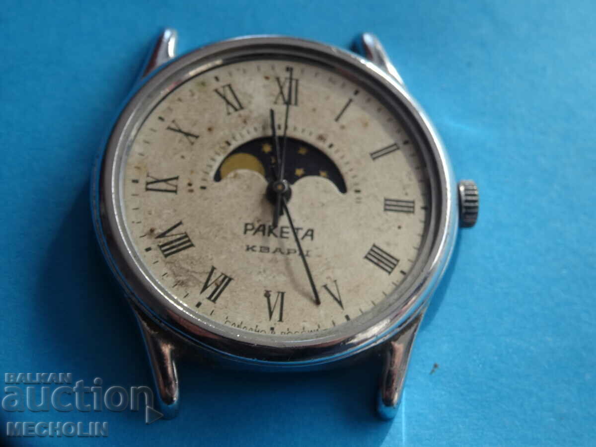 COLLECTIBLE RUSSIAN ROCKET QUARTZ WATCH 2359 with price 30.00 BGN | € 15.34 COLLECTIBLE RUSSIAN ROCKET QUARTZ WATCH 2359 with price 30.00 BGN | € 15.34