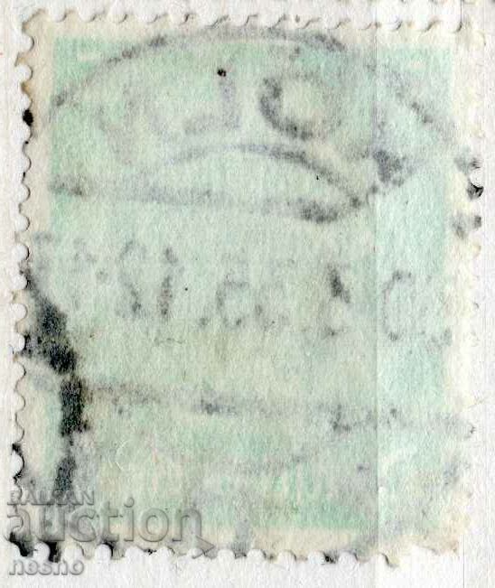 Deutsches Reich with price 0.10 BGN | € 0.05 Deutsches Reich with price 0.10 BGN | € 0.05