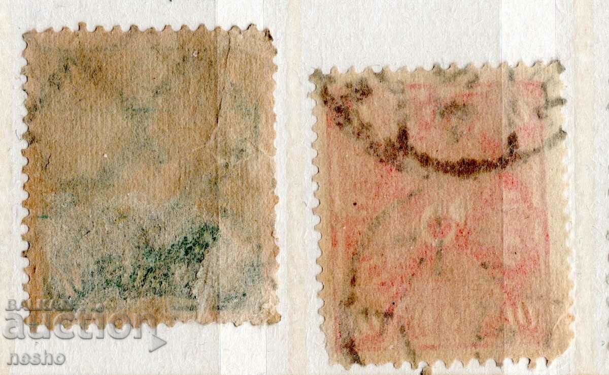 Deutsches Reich with price 2.50 BGN | € 1.28 Deutsches Reich with price 2.50 BGN | € 1.28