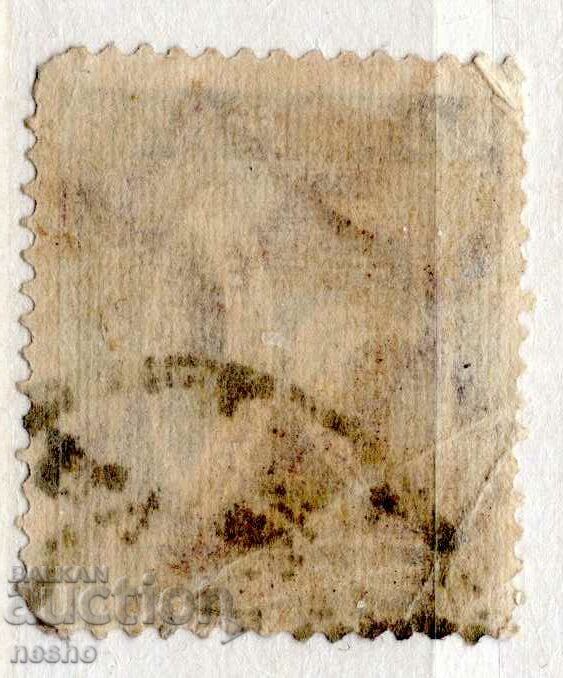 Deutsches Reich with price 0.10 BGN | € 0.05 Deutsches Reich with price 0.10 BGN | € 0.05