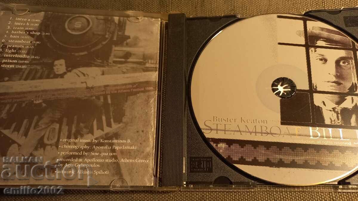 Audio CD Steamboat Bil Jr. with price 2.99 BGN | € 1.53 Audio CD Steamboat Bil Jr. with price 2.99 BGN | € 1.53