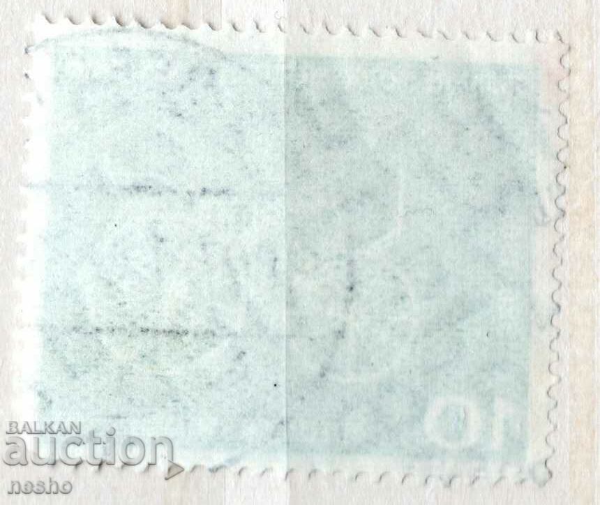 FRG with price 0.20 BGN | € 0.10