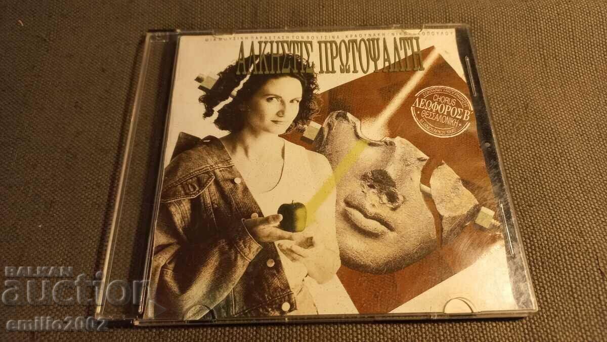 CD audio Alhetis Protojalti