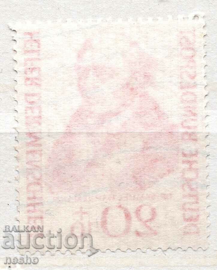 FRG with price 1.60 BGN | € 0.82