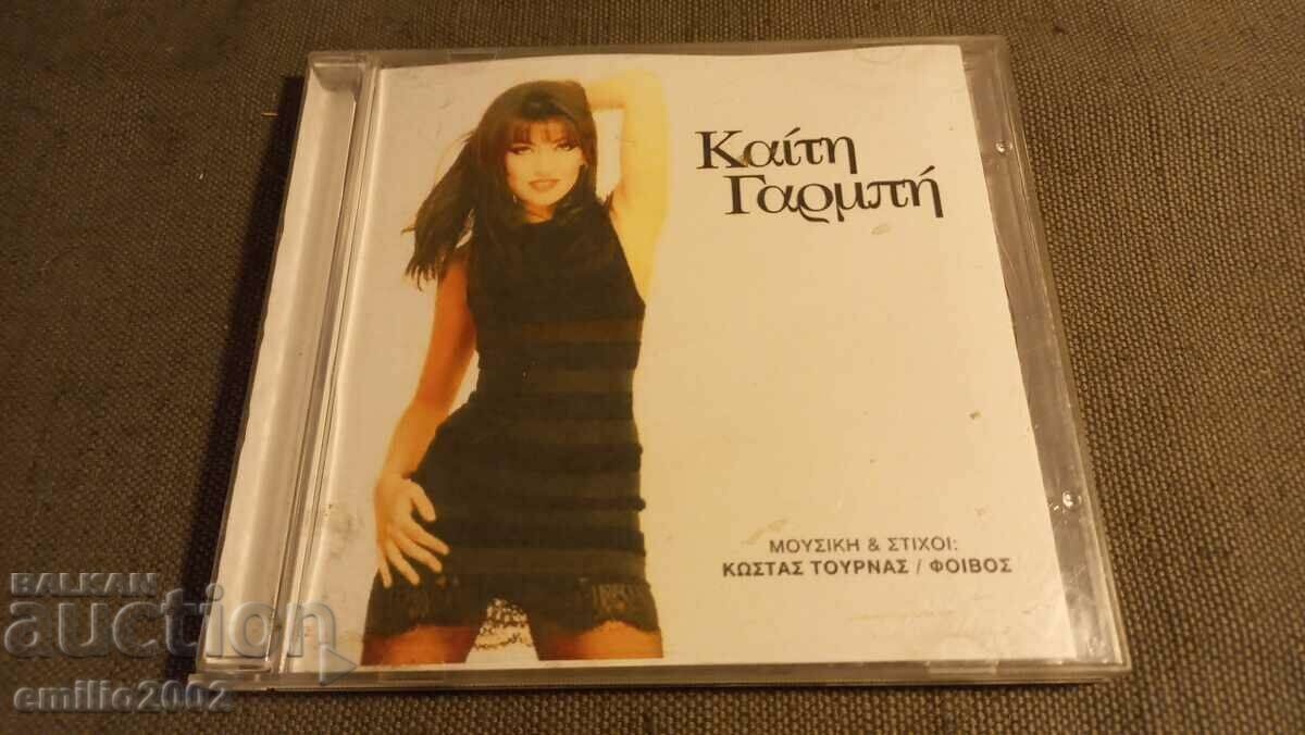 CD audio Kati Gaompi