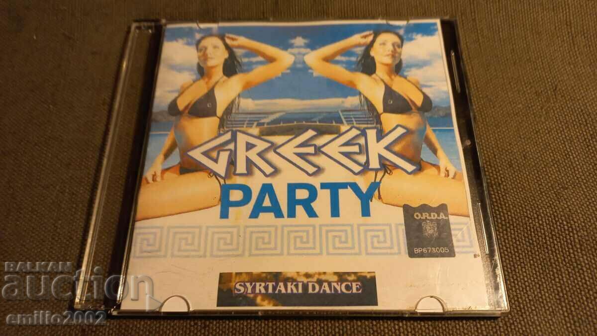 CD ήχου Ελληνικό πάρτι