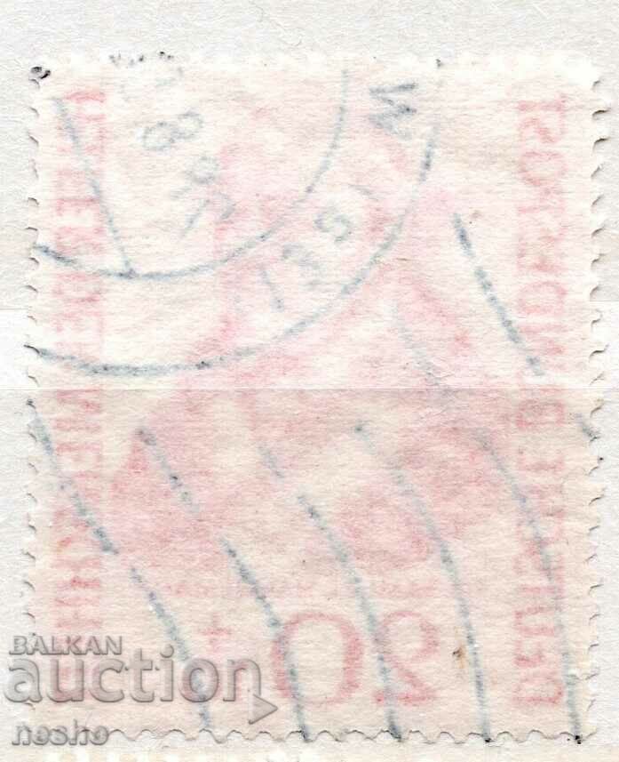 FRG with price 1.50 BGN | € 0.77 FRG with price 1.50 BGN | € 0.77