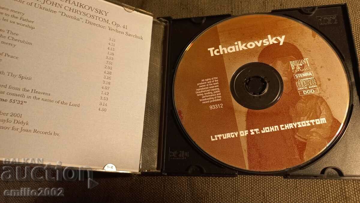 Audio CD Tchaikovsky with price 2.99 BGN | € 1.53 Audio CD Tchaikovsky with price 2.99 BGN | € 1.53