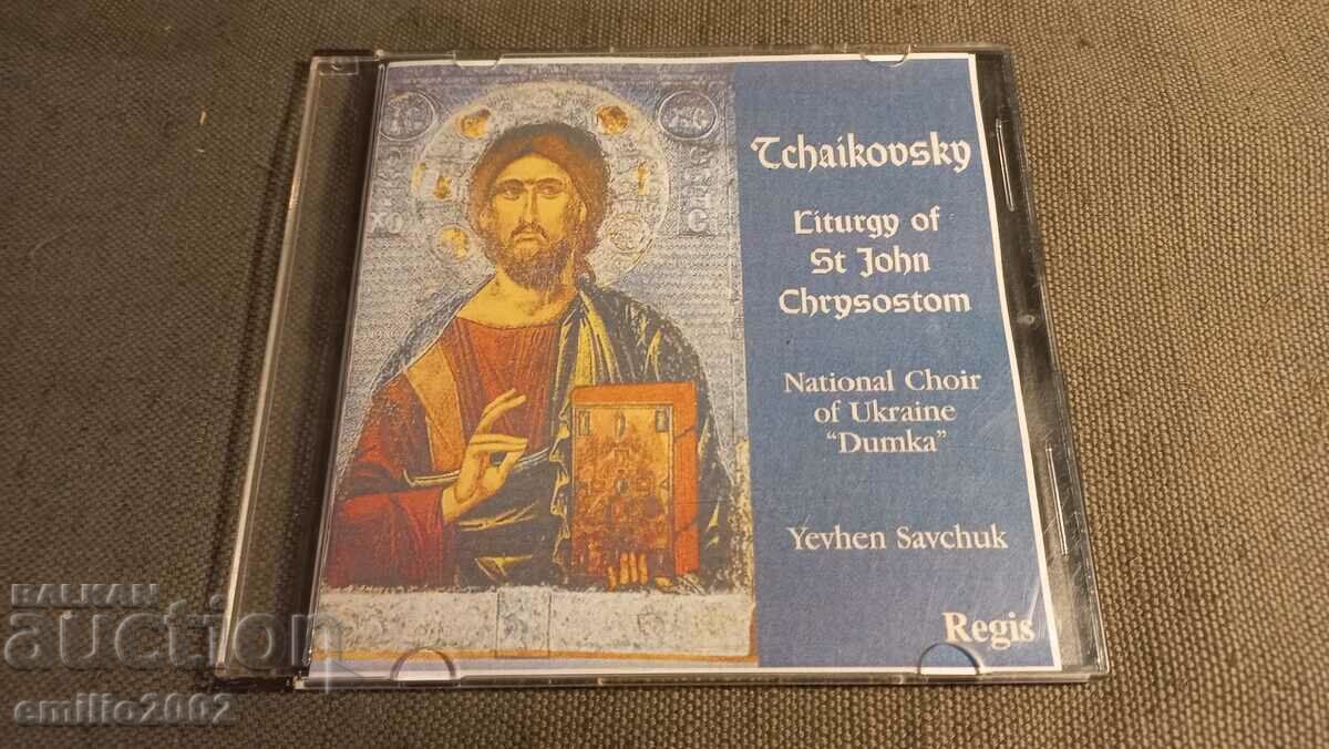Аудио CD Чайковски
