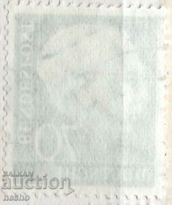 FRG with price 0.90 BGN | € 0.46 FRG with price 0.90 BGN | € 0.46