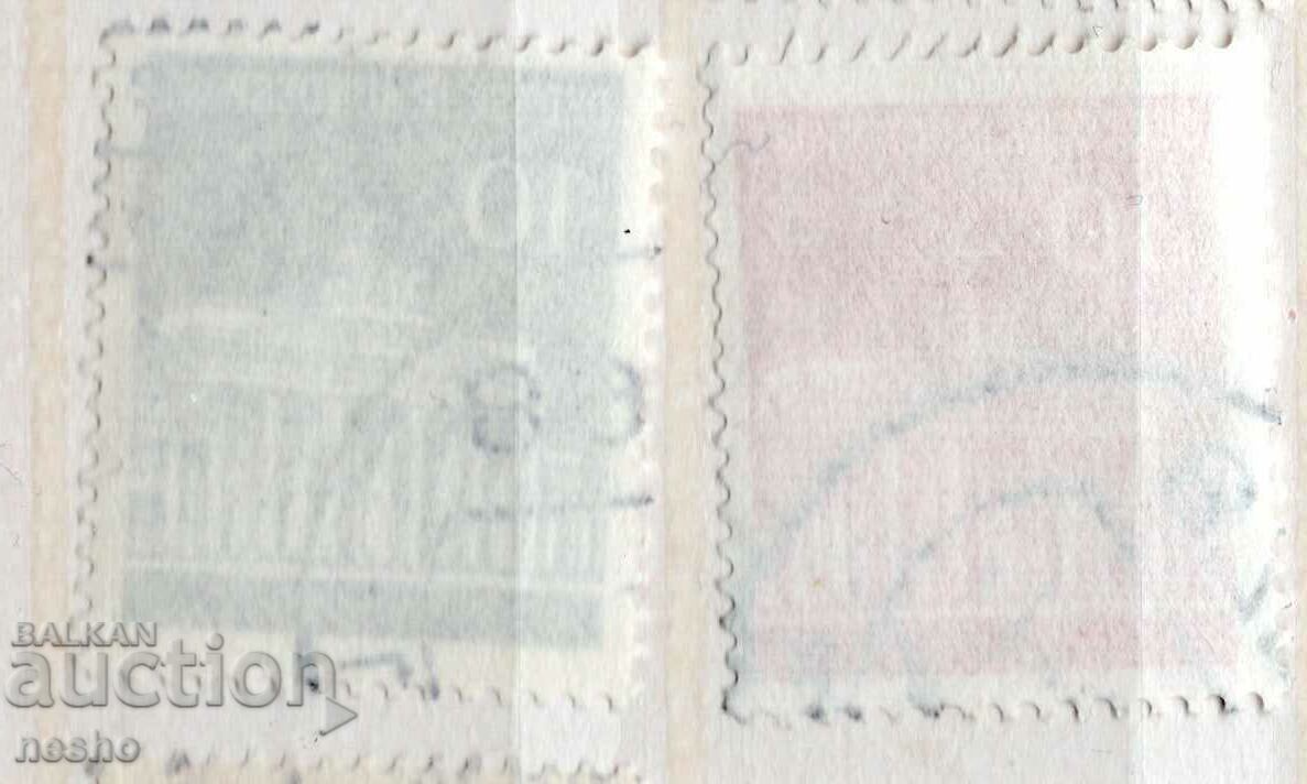 FRG με τιμή 0.20 BGN | € 0.10 FRG με τιμή 0.20 BGN | € 0.10