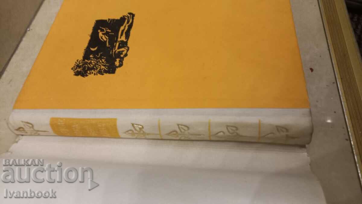 Auction  Marquis Rocaverdina - Louisiana Capuana