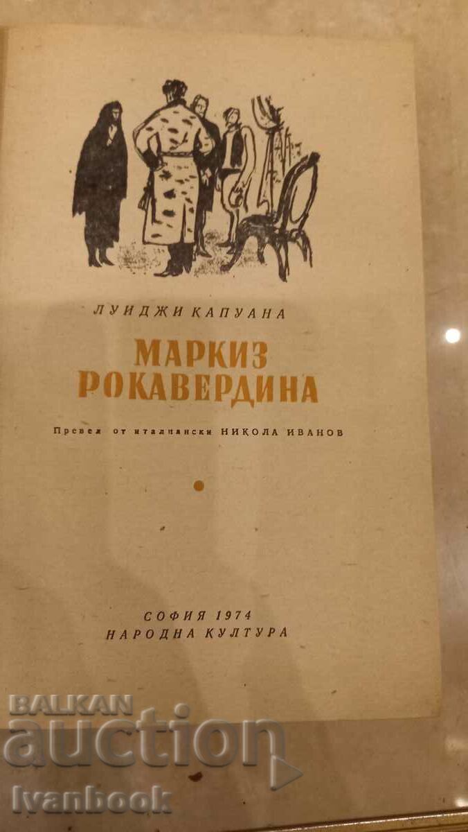 Delivery of Marquis Rocaverdina - Louisiana Capuana