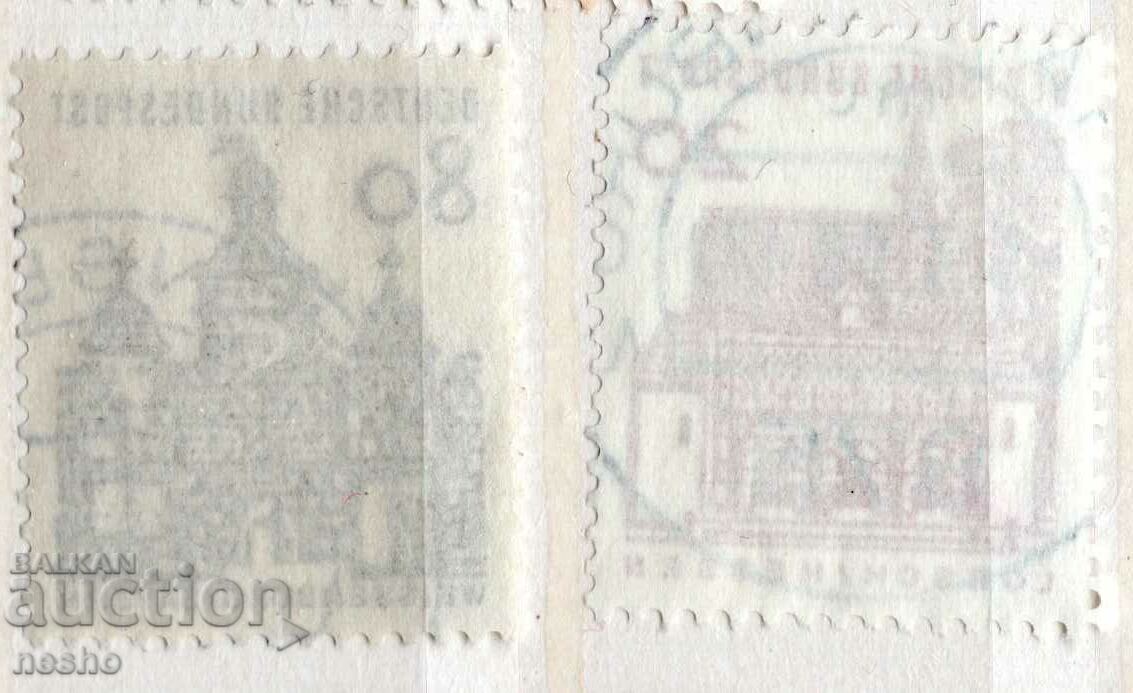 FRG με τιμή 0.20 BGN | € 0.10 FRG με τιμή 0.20 BGN | € 0.10