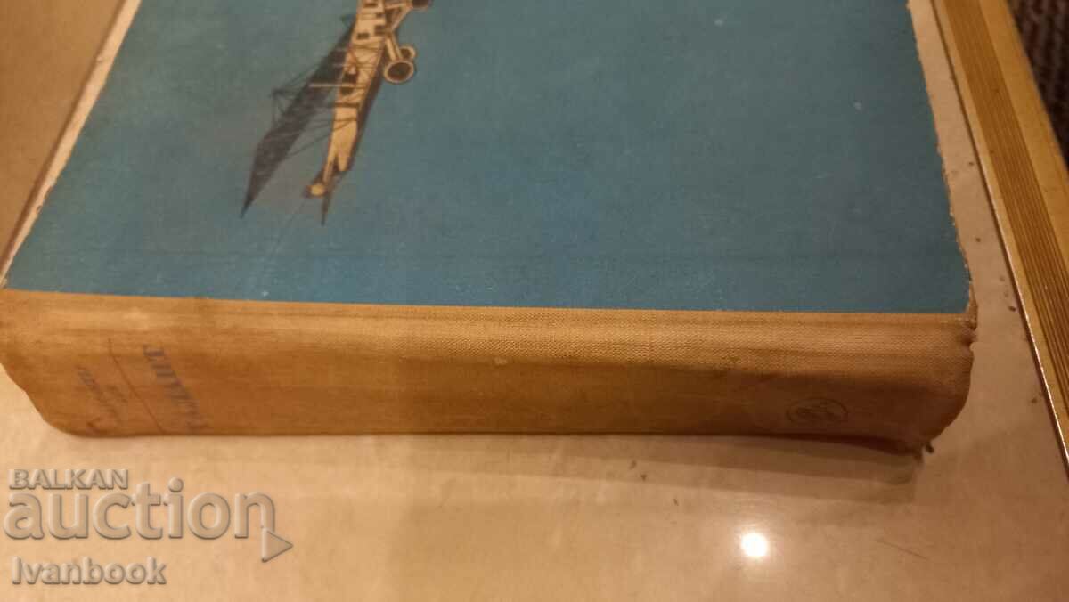 Alexander Beck - Talent with price 2.50 BGN | € 1.28 Alexander Beck - Talent with price 2.50 BGN | € 1.28