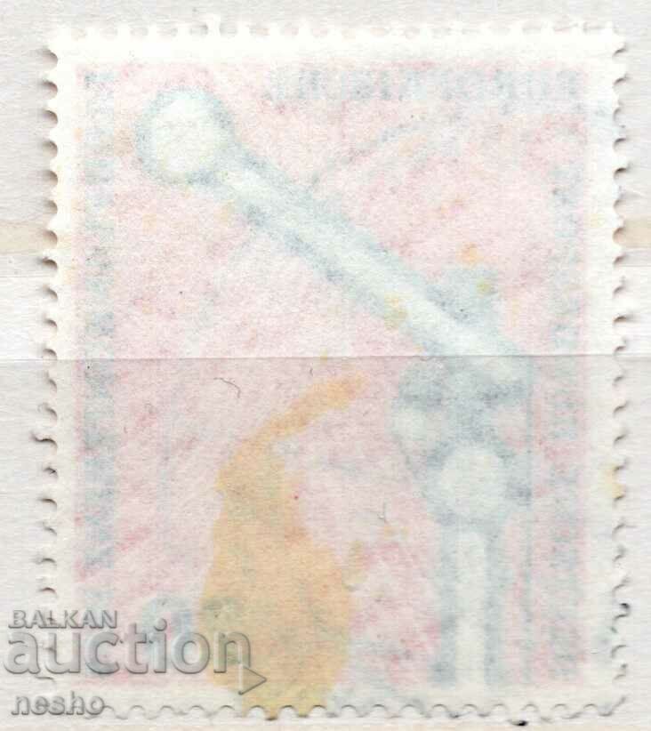 FRG with price 0.60 BGN | € 0.31 FRG with price 0.60 BGN | € 0.31