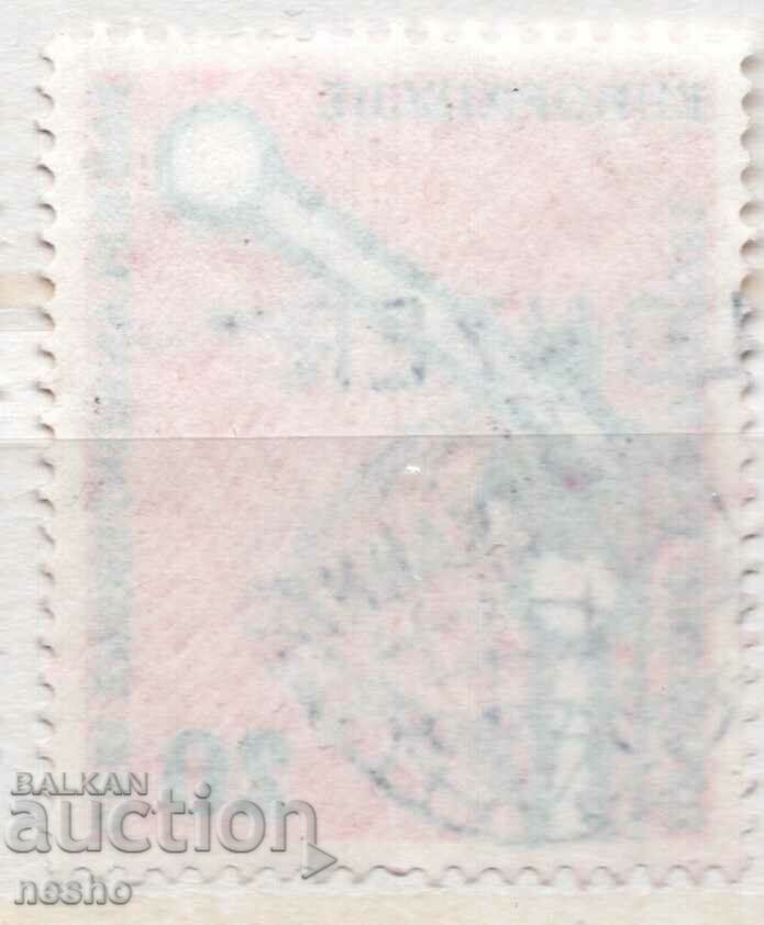 FRG with price 1.20 BGN | € 0.61 FRG with price 1.20 BGN | € 0.61