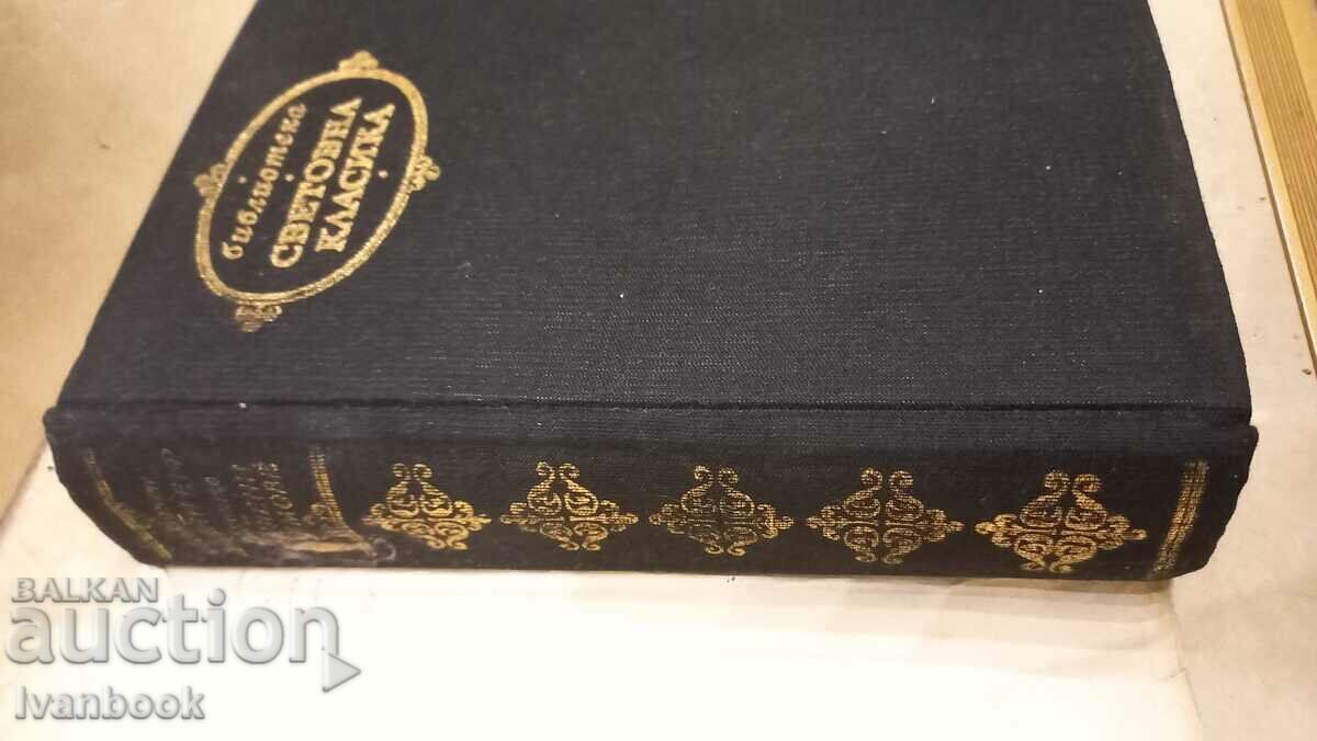 Licitație Biblioteca World Classics - Dealurile Bruleni