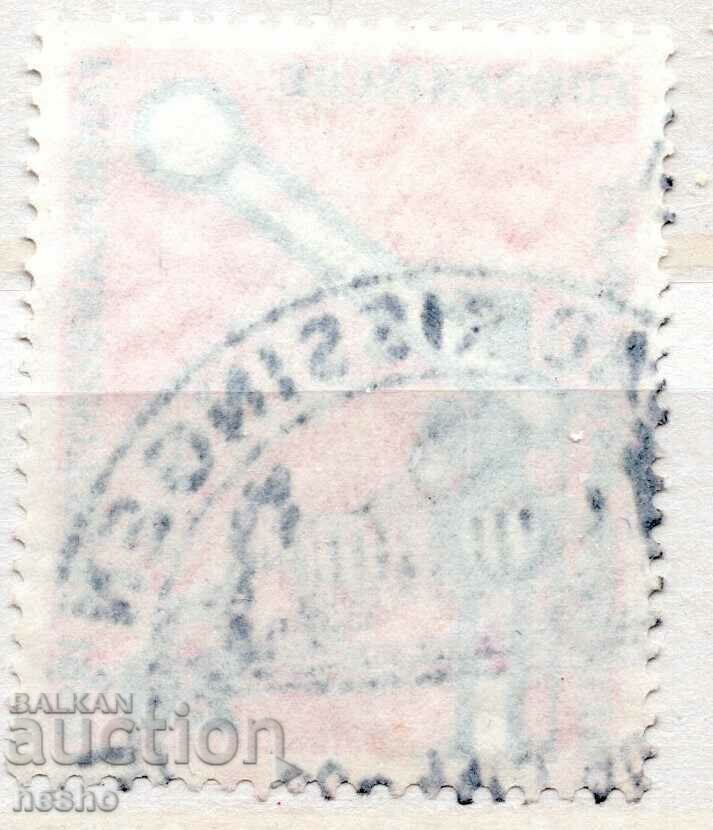 FRG with price 1.20 BGN | € 0.61 FRG with price 1.20 BGN | € 0.61