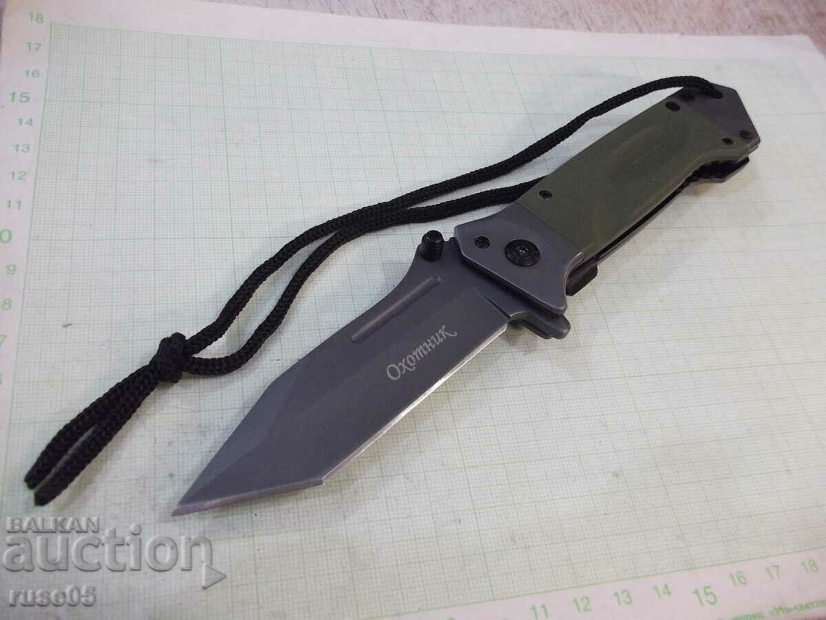 Auction Knife "Hunter" folding new Auction Knife "Hunter" folding new