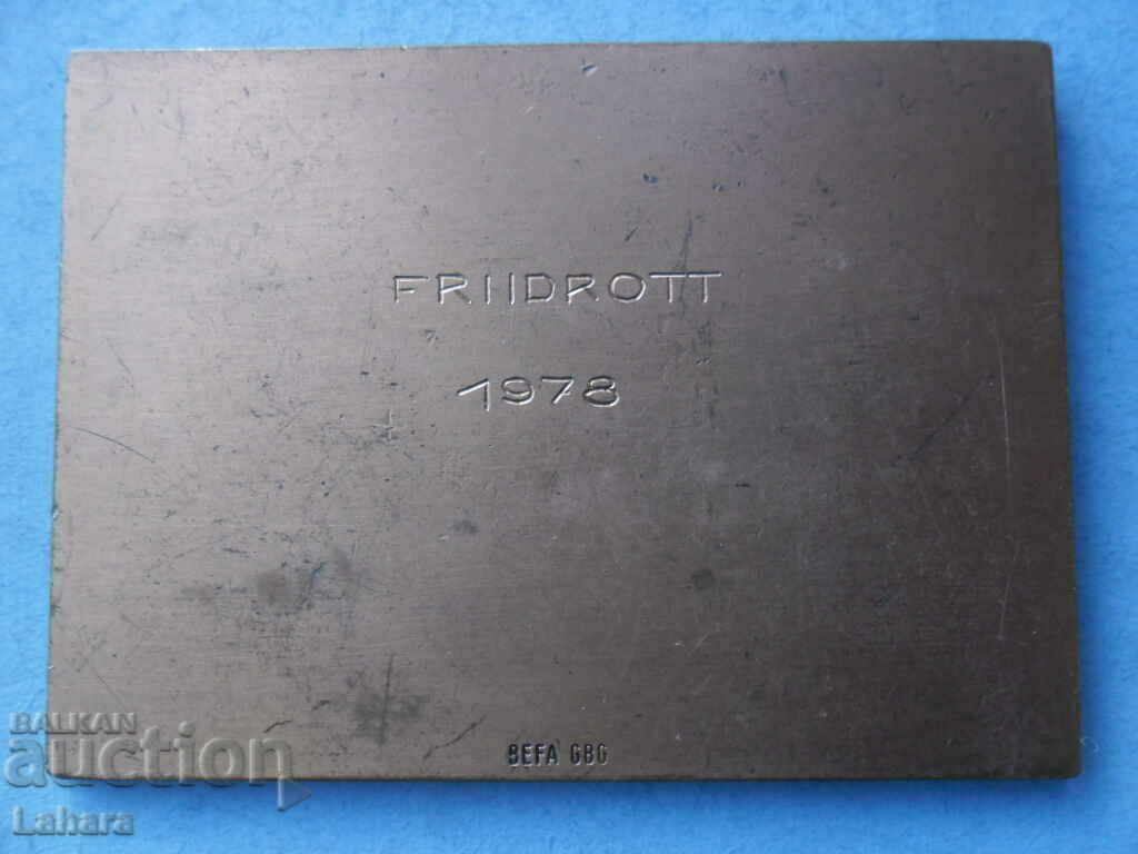 Plaque Gothenburg with price 5.00 BGN | € 2.56 Plaque Gothenburg with price 5.00 BGN | € 2.56