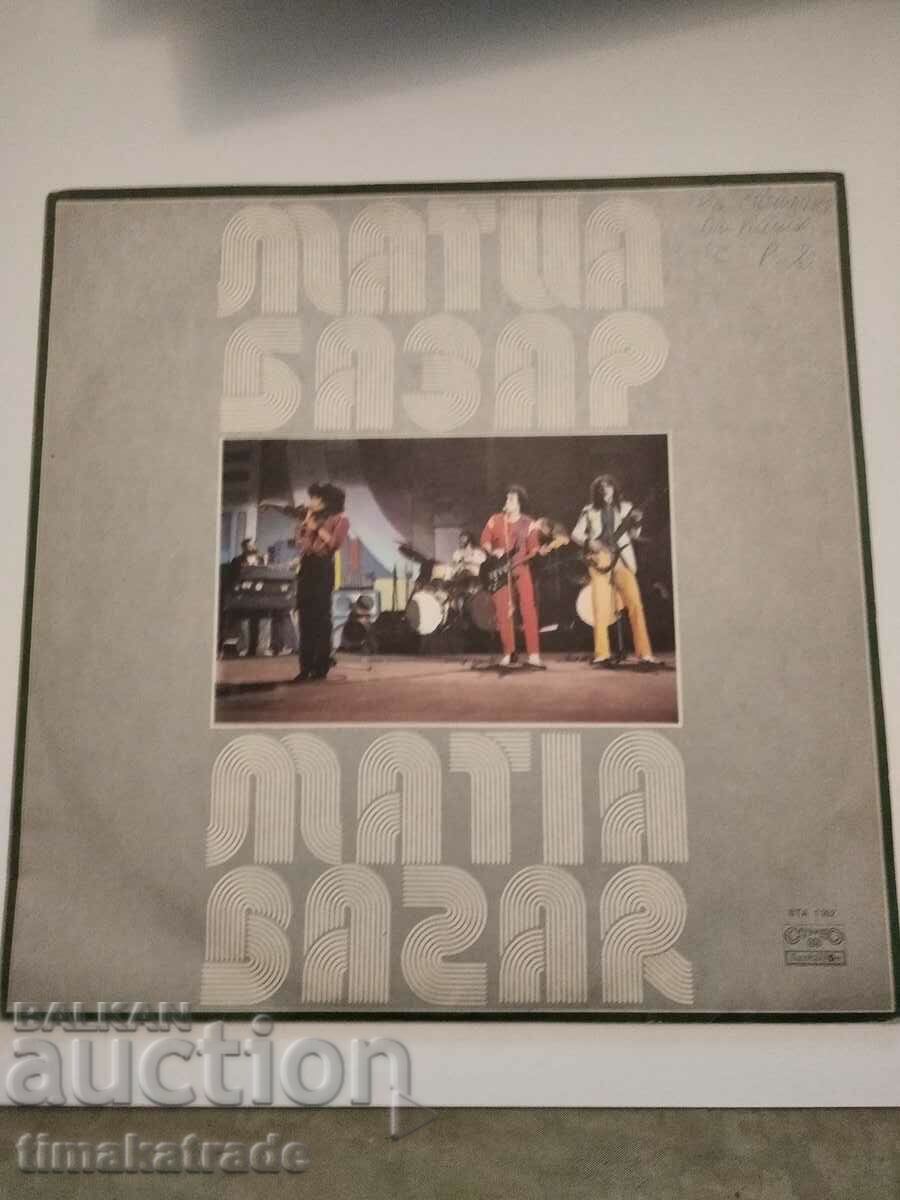 Πλάκα BTA 1162 Matia Bazar