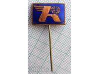 11582 Σήμα - εταιρεία Διάφορα - μπρούτζινο σμάλτο