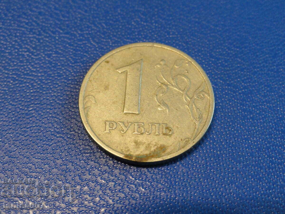 Russia 1997 - 1 ruble MMD with price 1.20 BGN | € 0.61 Russia 1997 - 1 ruble MMD with price 1.20 BGN | € 0.61