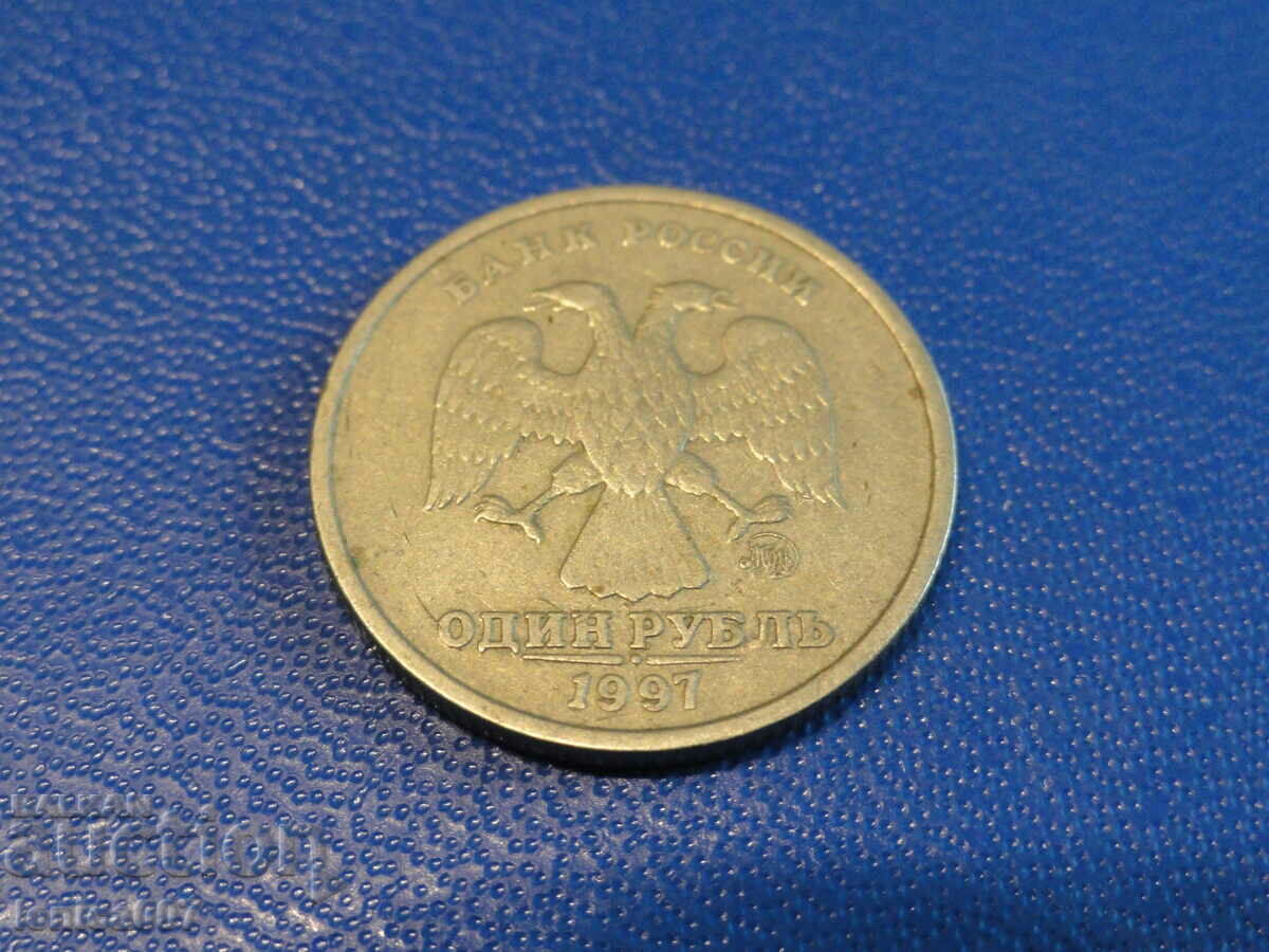 Auction Russia 1997 - 1 ruble MMD Auction Russia 1997 - 1 ruble MMD