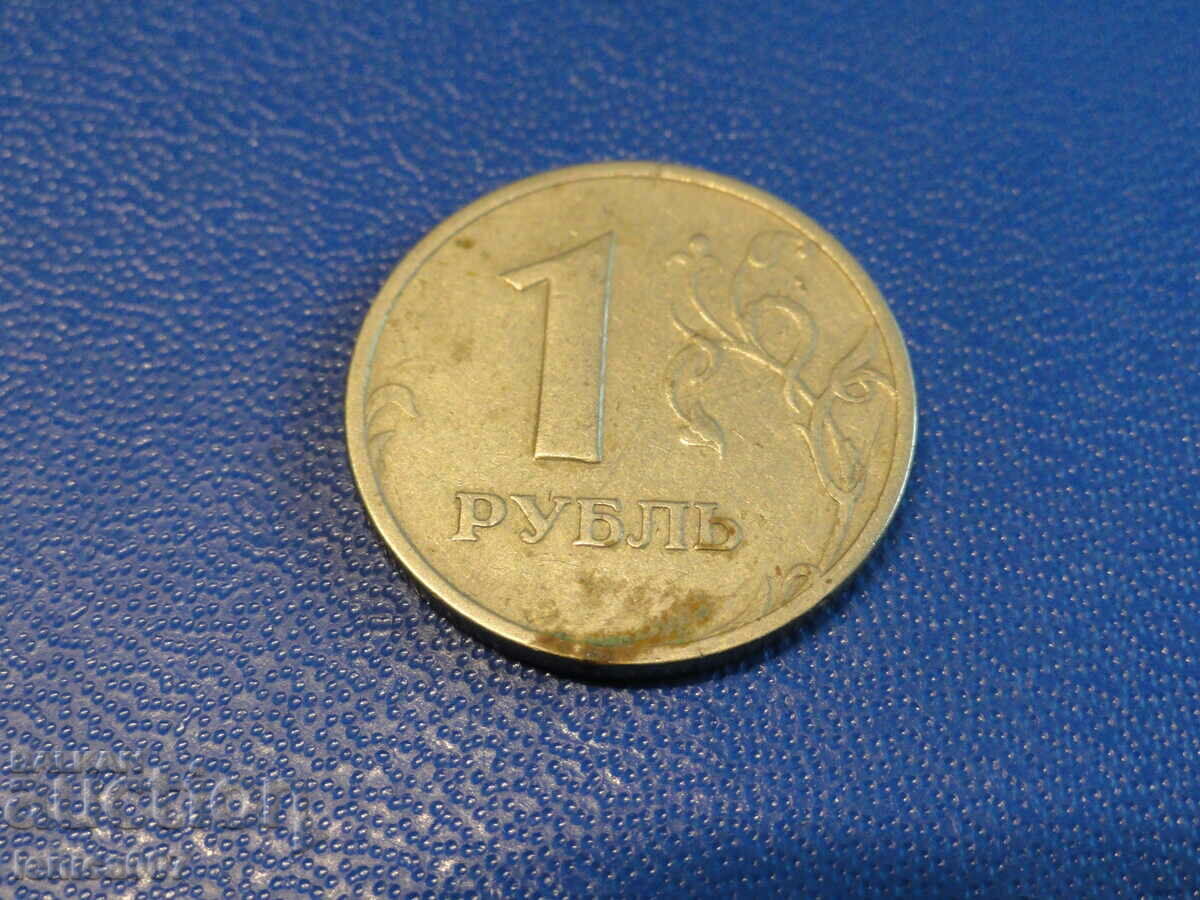 Rusia 1997 - 1 rublă MMD - 6 Rusia 1997 - 1 rublă MMD - 6