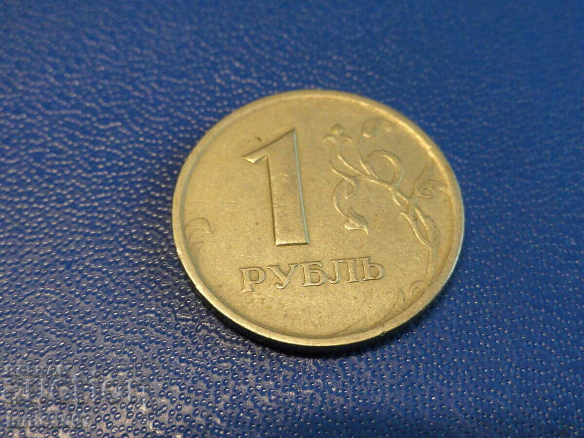 Русия 1997г. - 1 рублa СПМД с цена € 0.70 | 1.37 лв. Русия 1997г. - 1 рублa СПМД с цена € 0.70 | 1.37 лв.