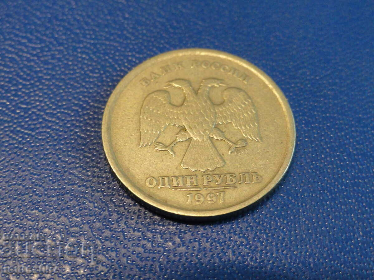 Auction Russia 1997 - 1 ruble SPMD Auction Russia 1997 - 1 ruble SPMD