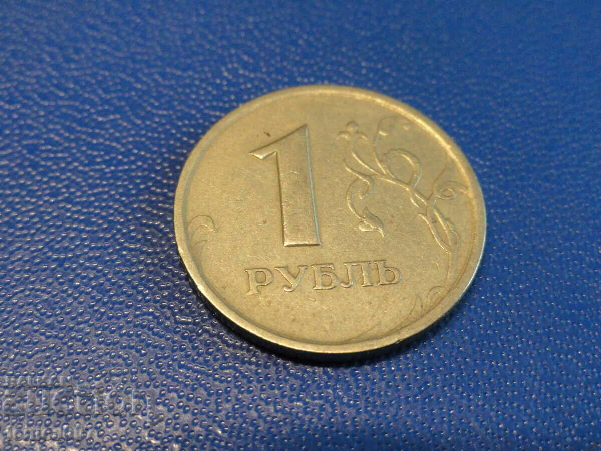 Доставка на Русия 1997г. - 1 рублa СПМД Доставка на Русия 1997г. - 1 рублa СПМД