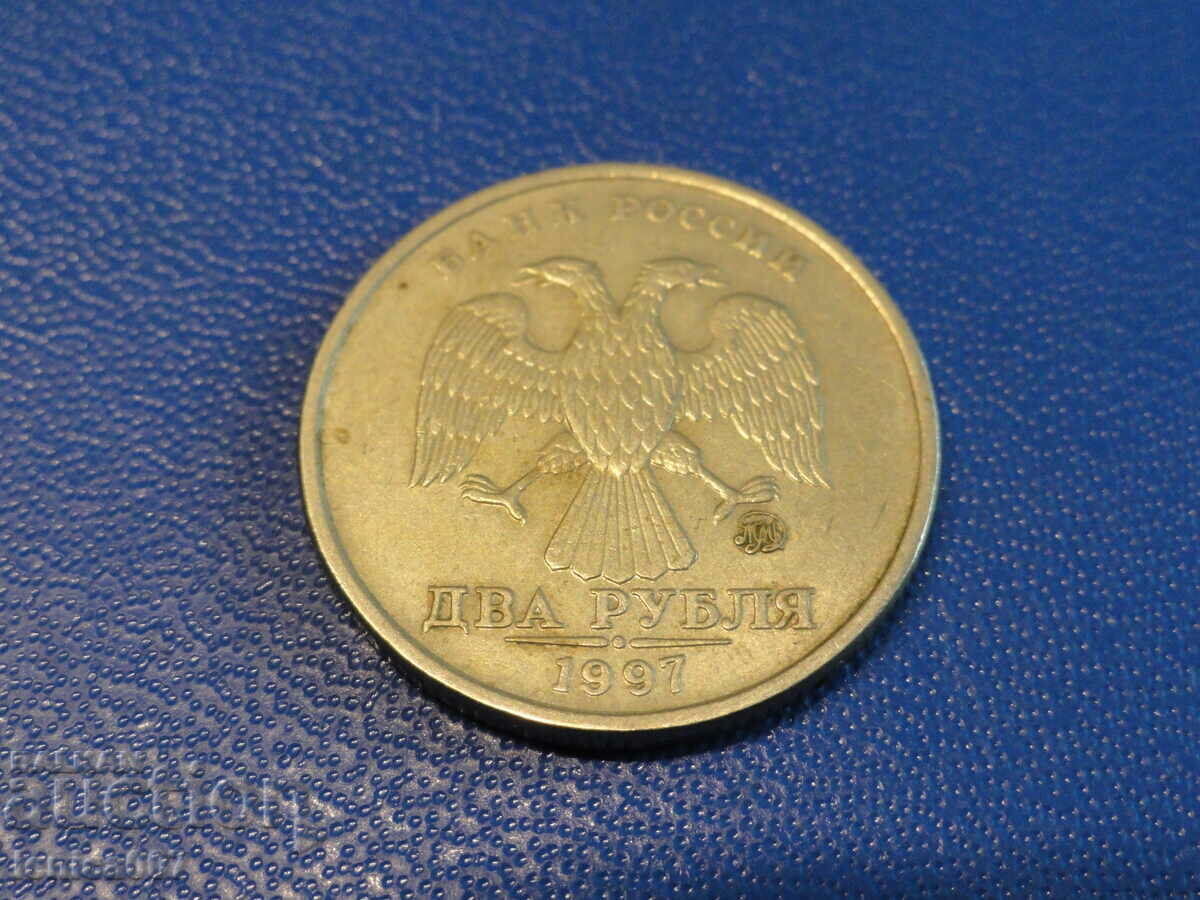 Δημοπρασία Ρωσία 1997 - 2 ρούβλια MMD