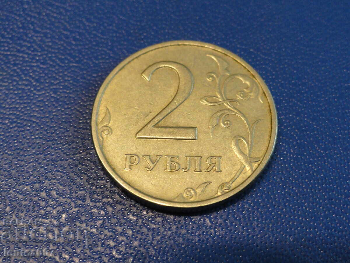 Livrarea Rusia 1997 - 2 ruble MMD