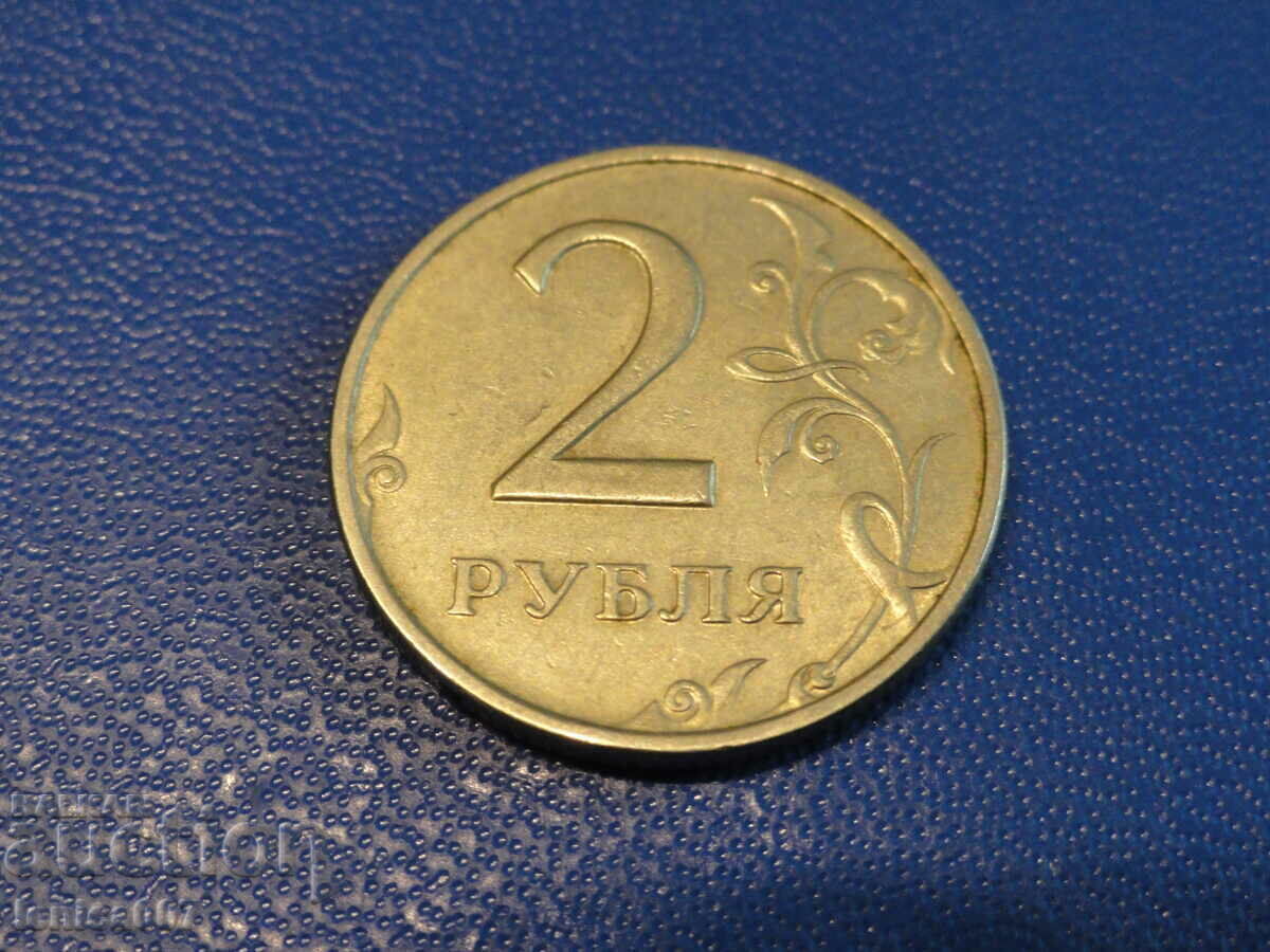 Rusia 1997 - 2 ruble MMD - 6
