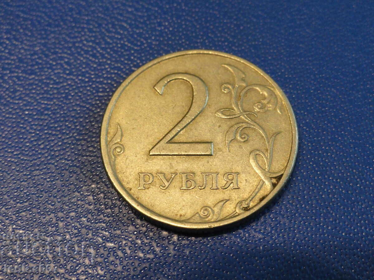 Livrarea Rusia 1997 - 2 ruble SPMD Livrarea Rusia 1997 - 2 ruble SPMD