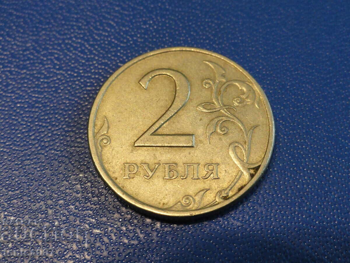 Rusia 1997 - 2 ruble SPMD - 6 Rusia 1997 - 2 ruble SPMD - 6