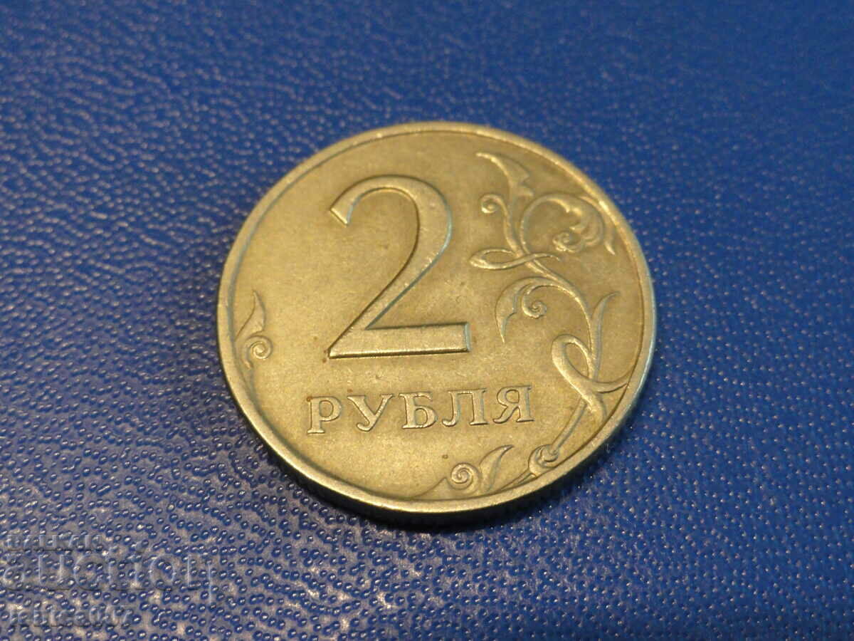 Russia 1997 - 2 rubles SPMD (1) with price 1.40 BGN | € 0.72 Russia 1997 - 2 rubles SPMD (1) with price 1.40 BGN | € 0.72