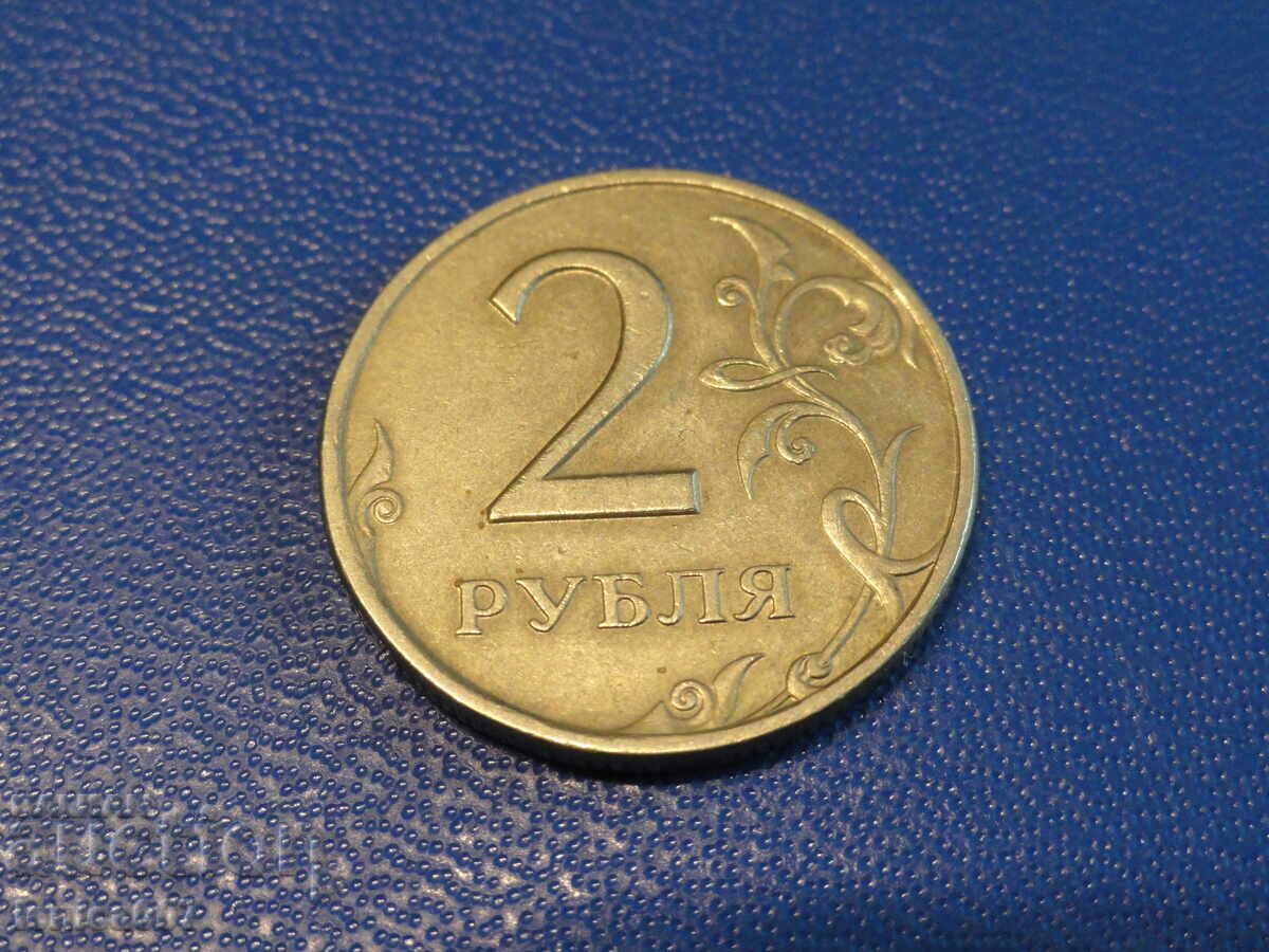 Delivery of Russia 1997 - 2 rubles SPMD (1) Delivery of Russia 1997 - 2 rubles SPMD (1)